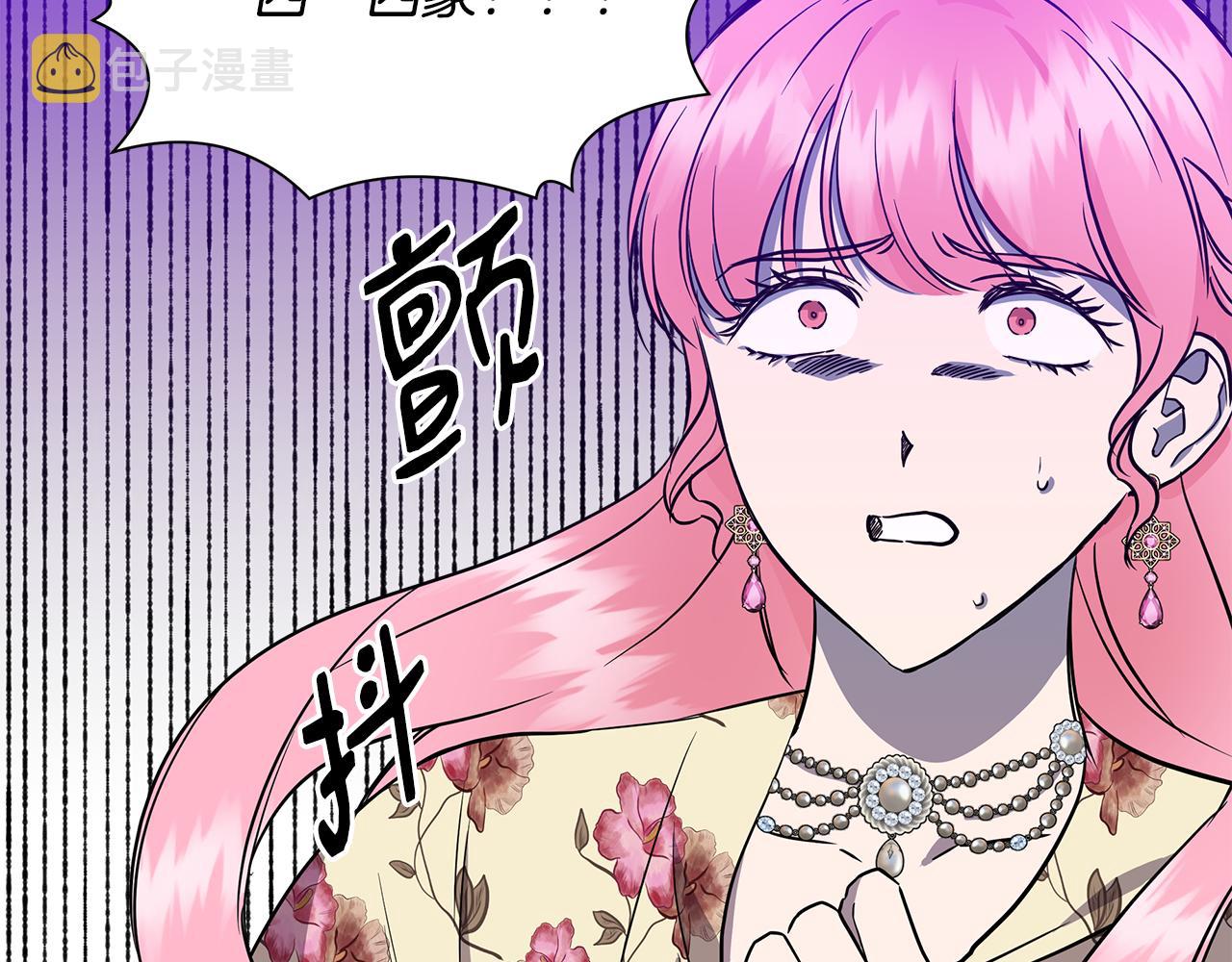 第14话 蠍狮封印130