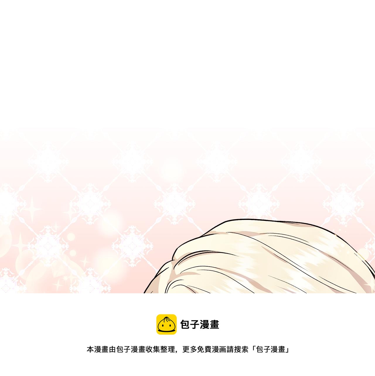 第41话 正经的亲吻152