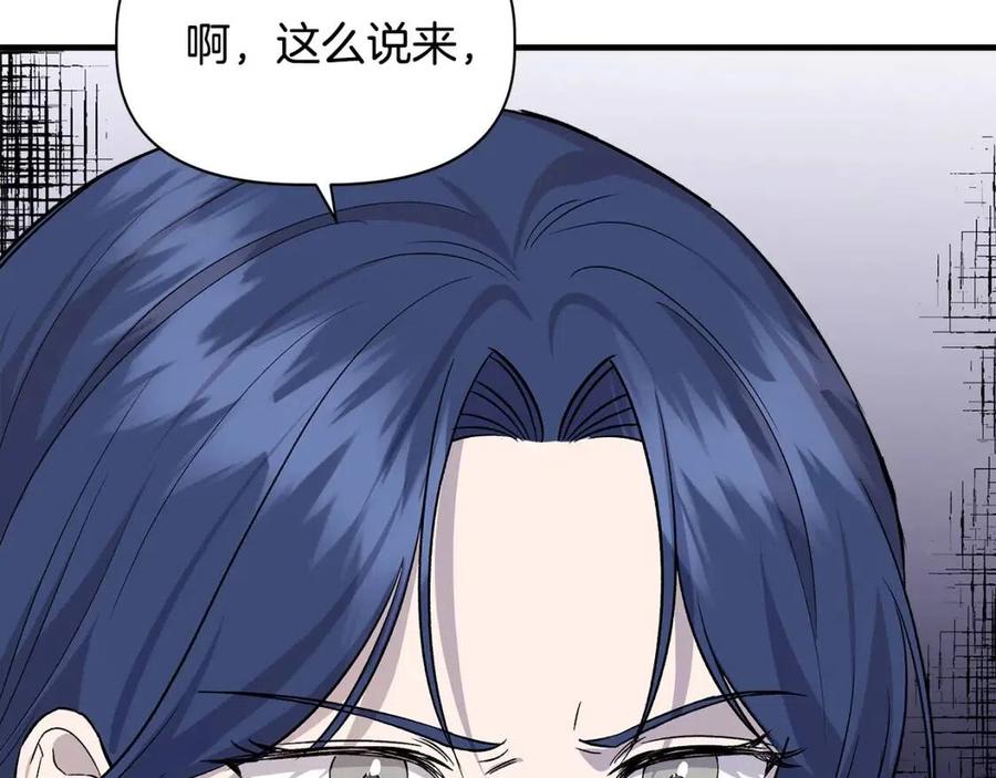 第27话 道歉风波145