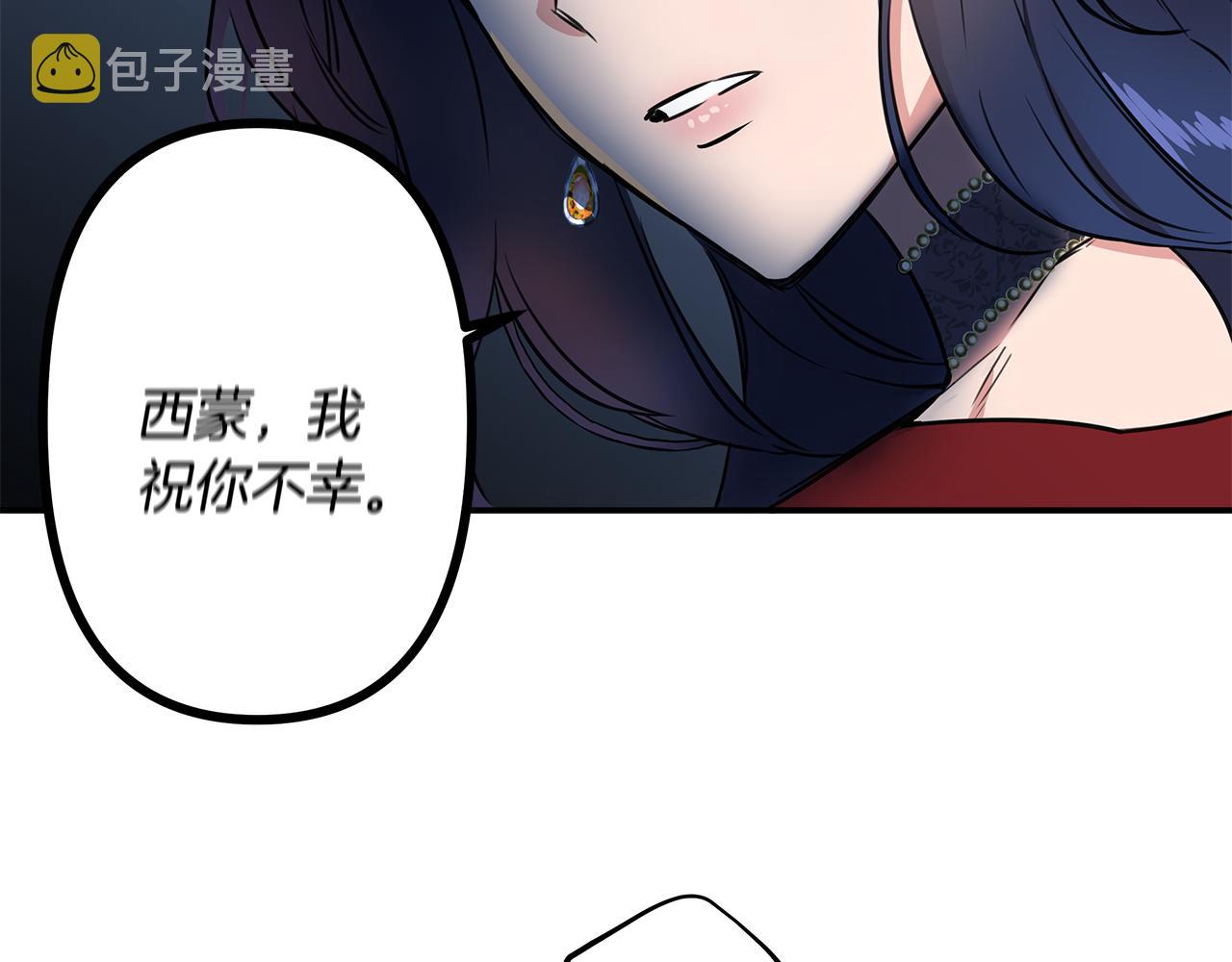 第1话 祸不单行72