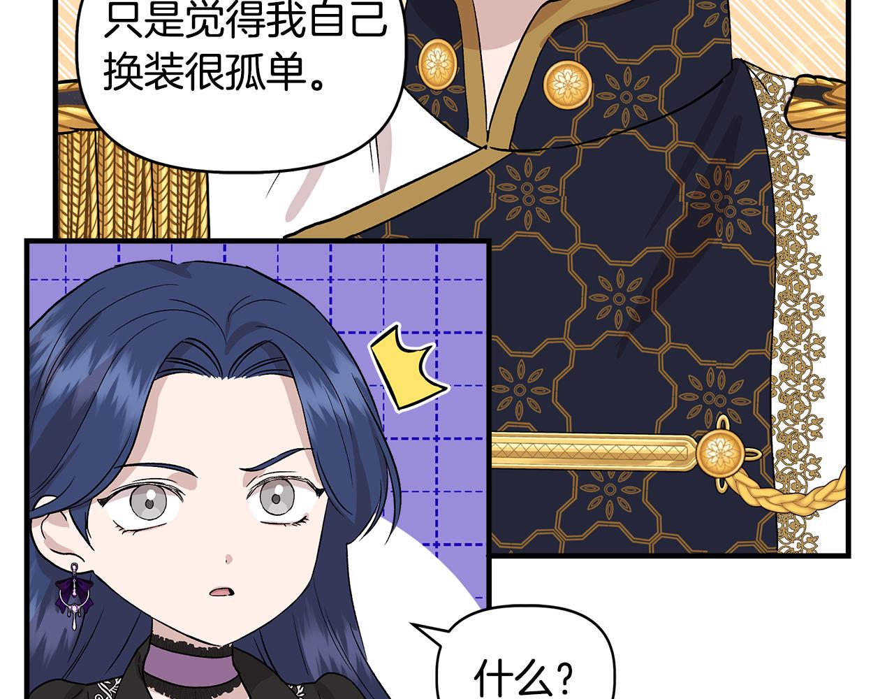 第32话 谋逆造反196
