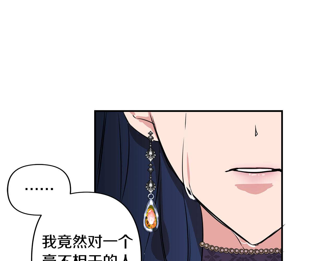 第1话 祸不单行120