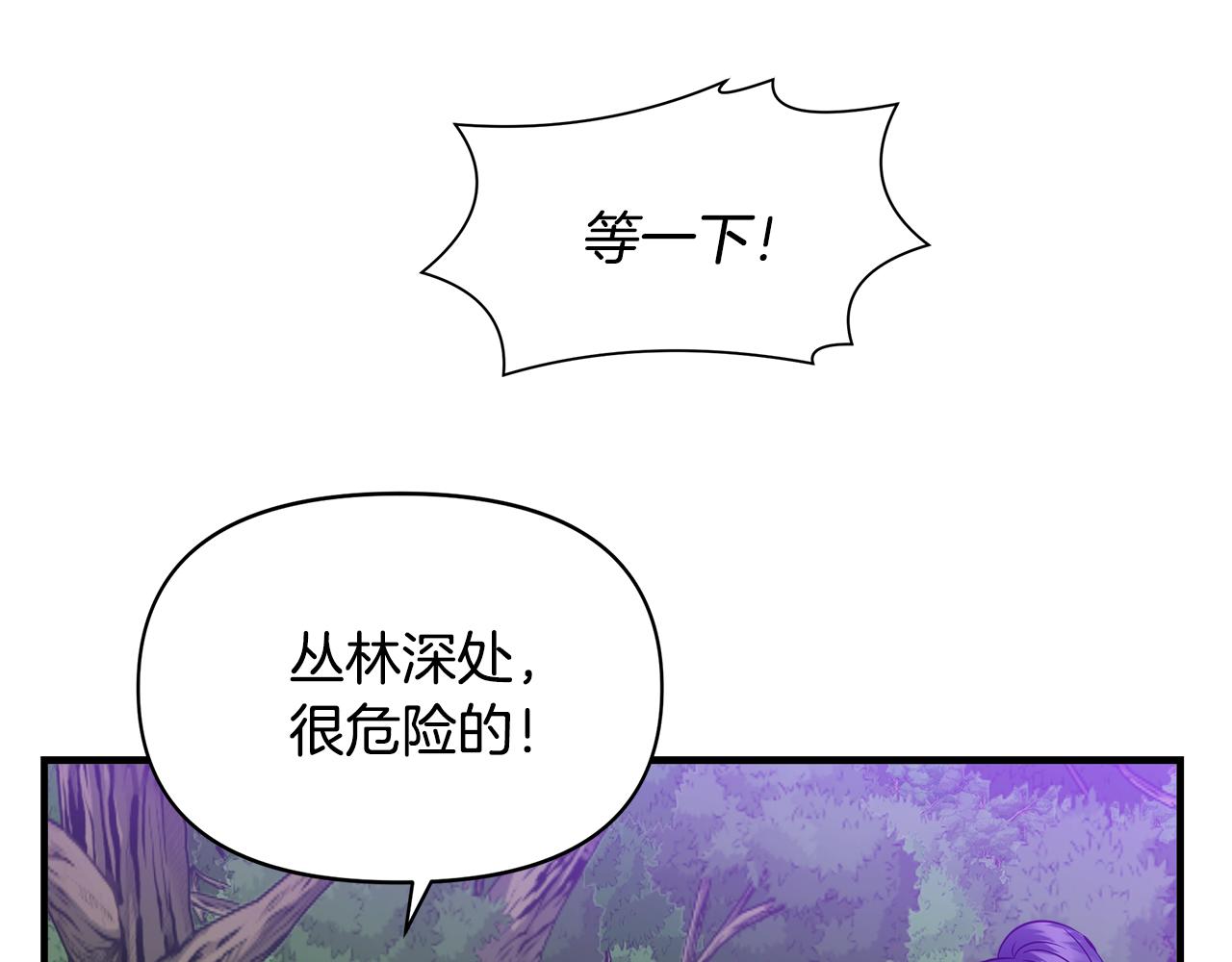 第14话 蠍狮封印61
