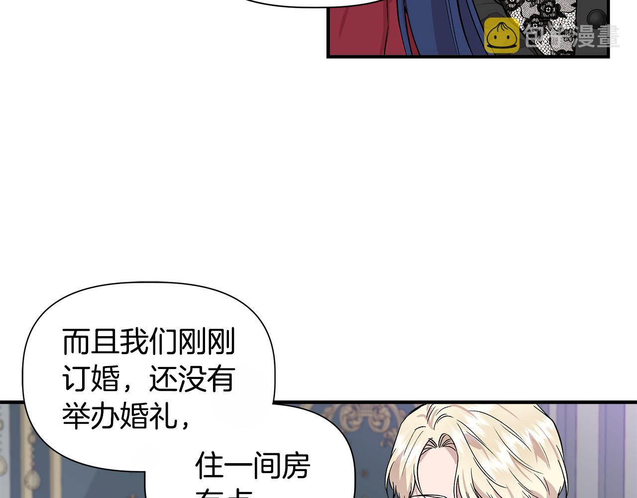 第45话 到达瓦利47
