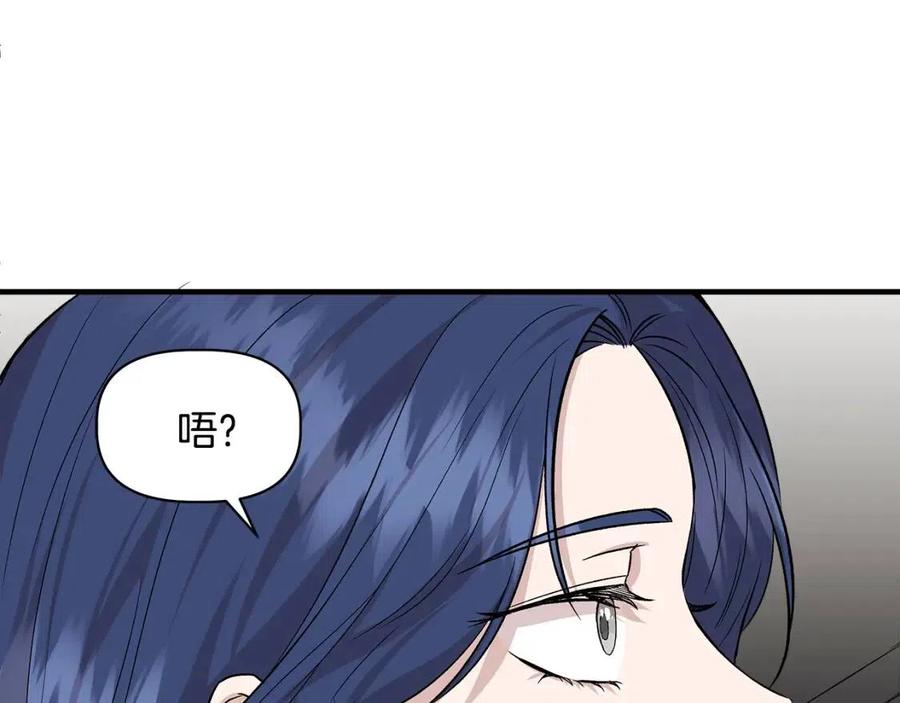 第28话 前往利翰府59