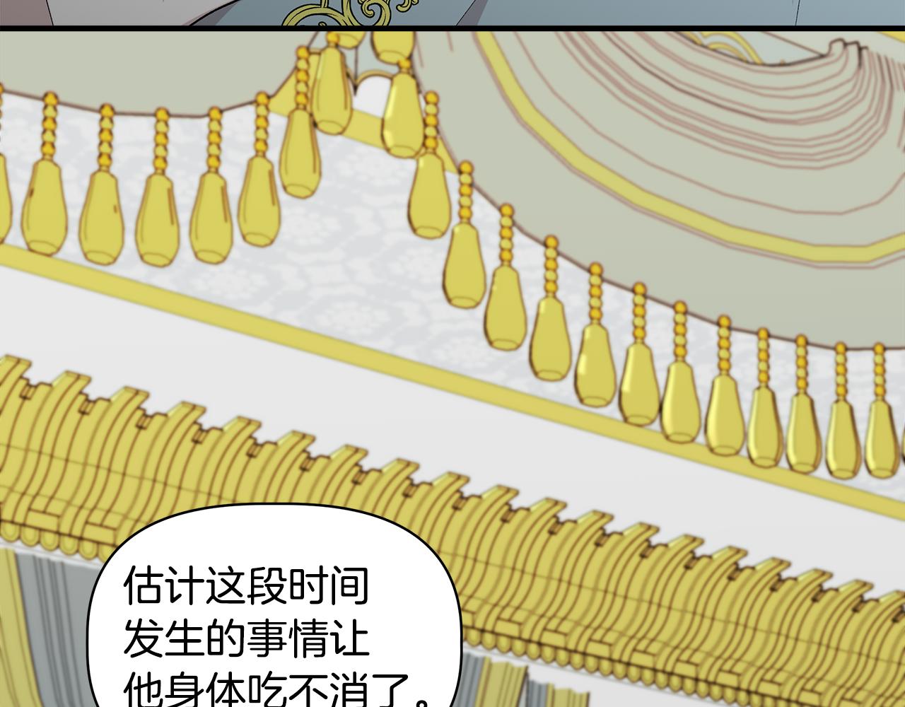 第31话 救人的报酬64