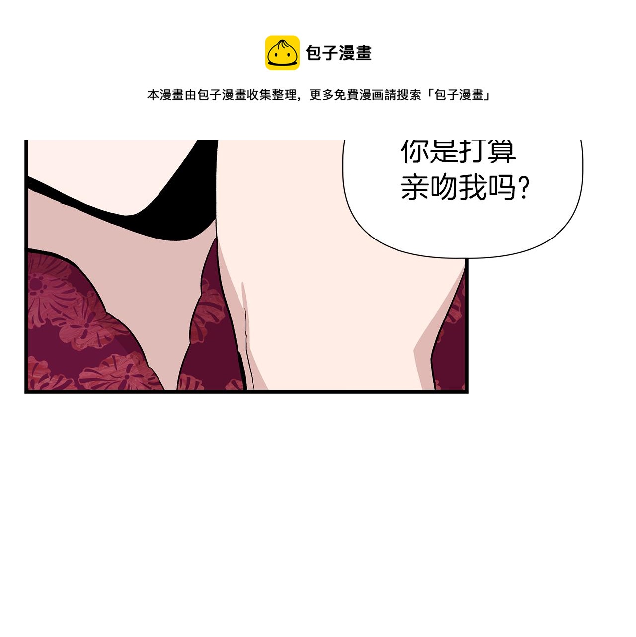 第40话 背後的议论176
