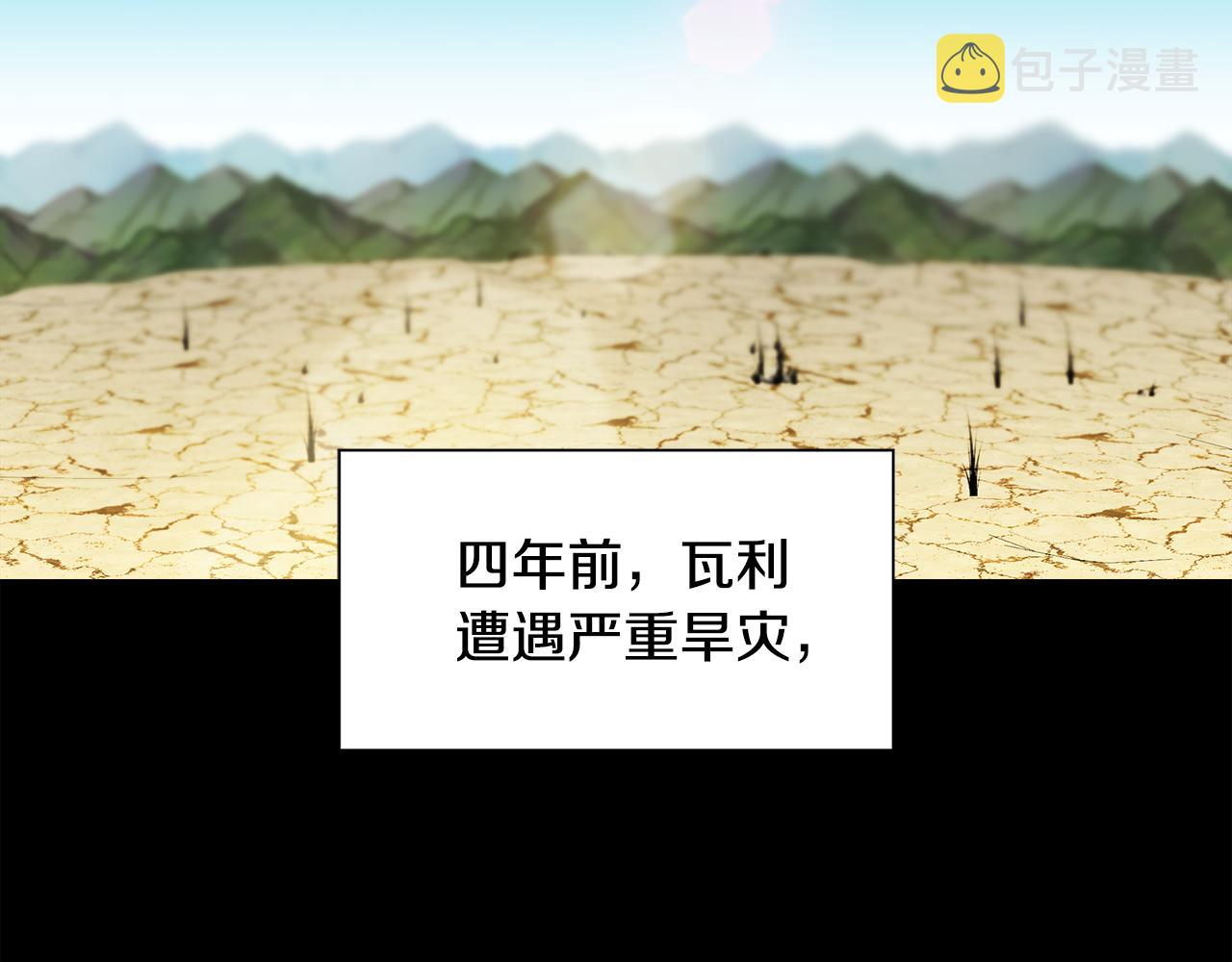 第47话 市场闲逛25