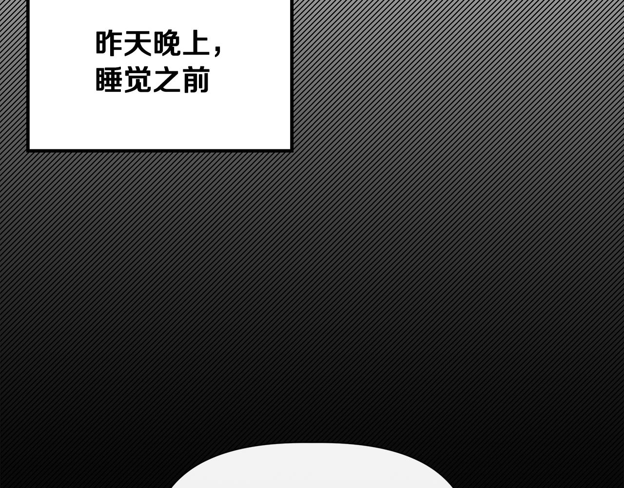 第52话 提议当圣者45