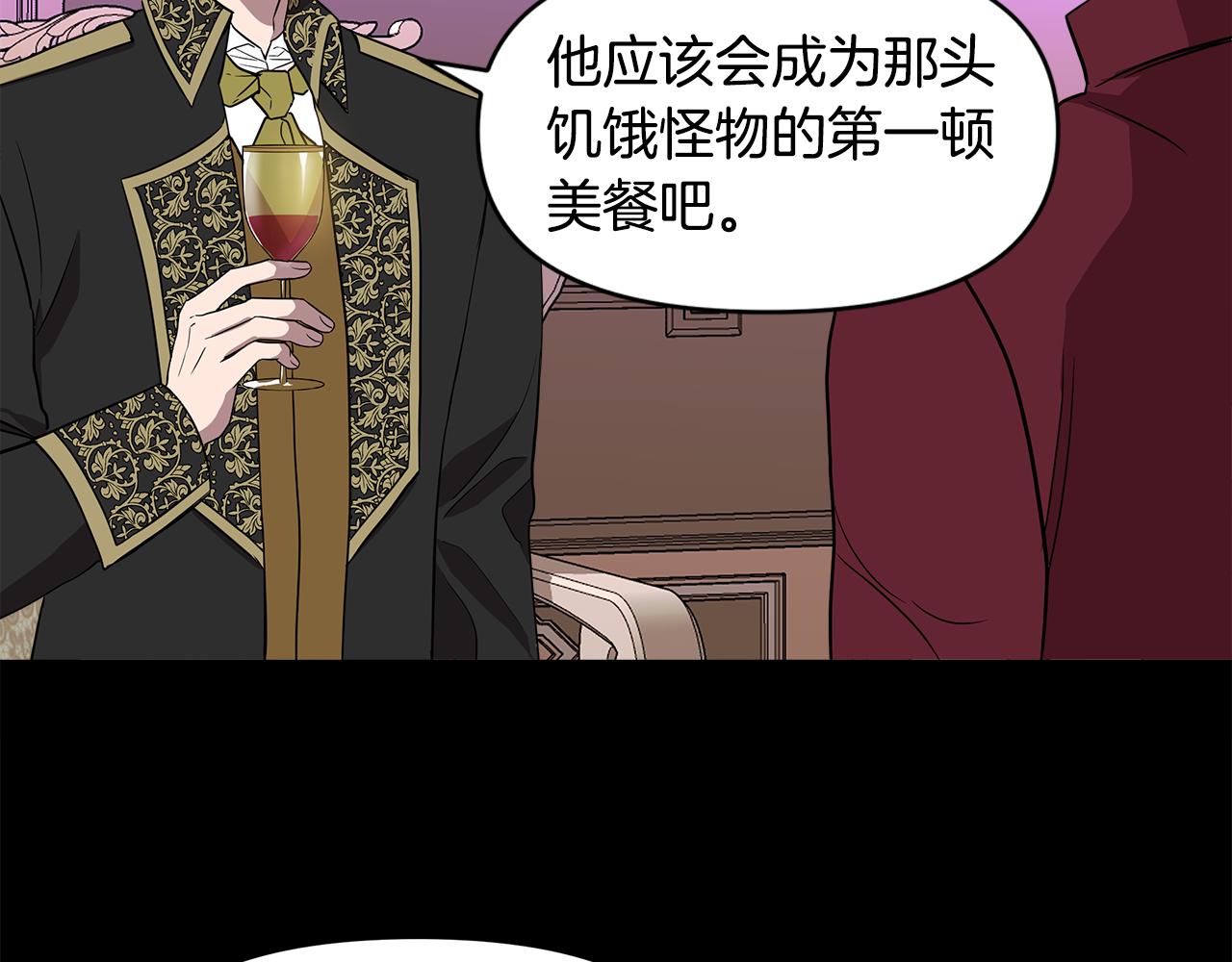第14话 蠍狮封印172