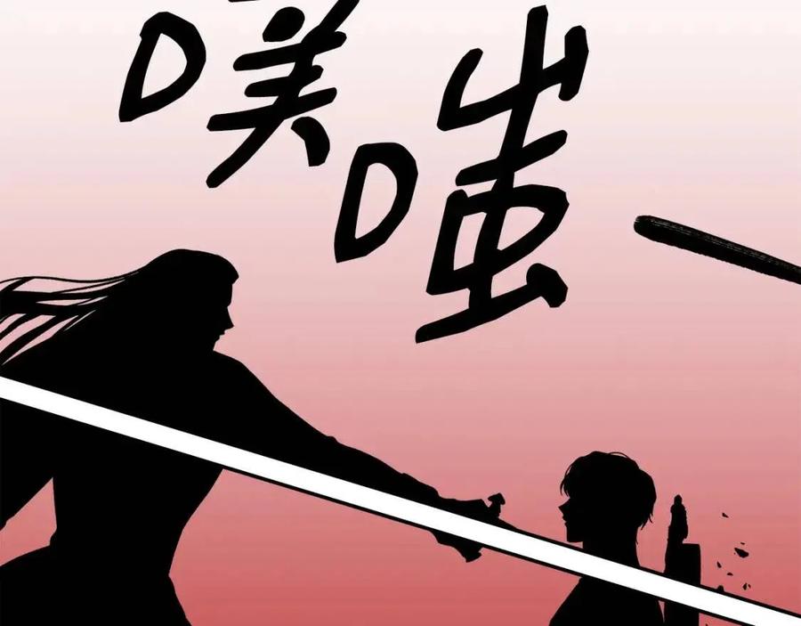 第29话 诅咒解除174