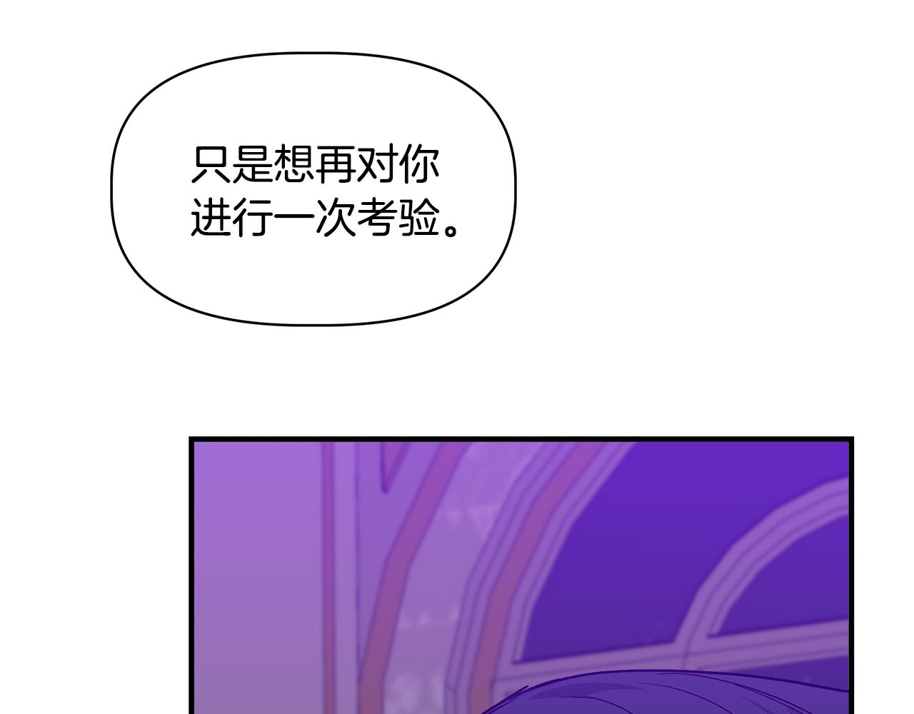 第32话 谋逆造反8