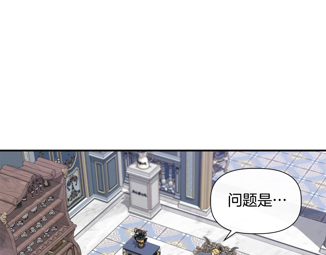 第54话 治疗重症患者71
