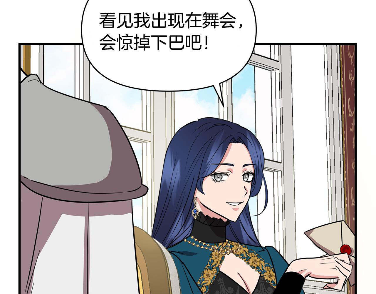 第6话 盛大舞会30