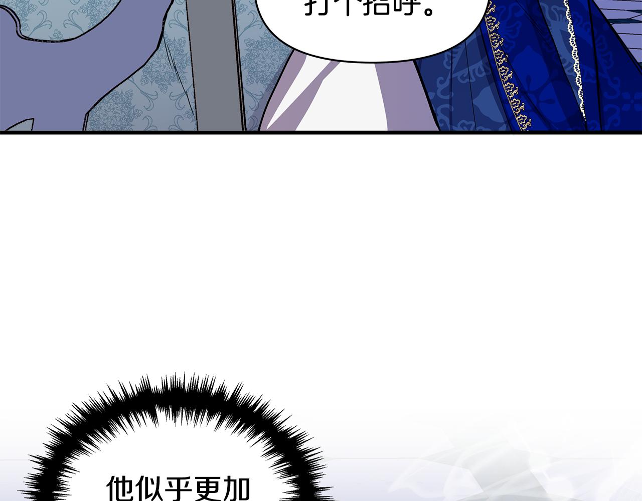第7话 仇人见面41