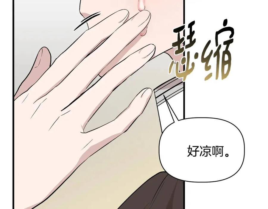第28话 前往利翰府26