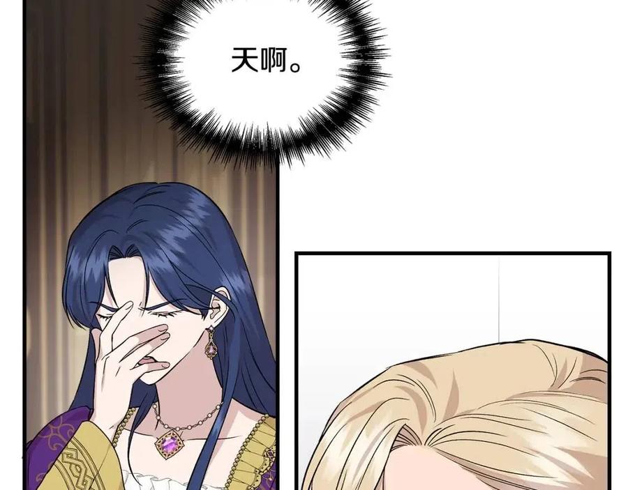 第26话 西蒙护母106