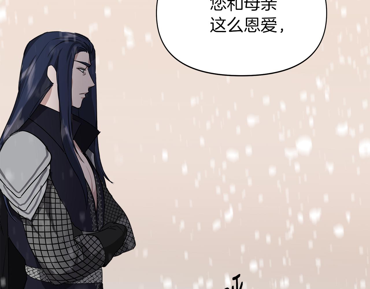 第3话 魔鬼课程124
