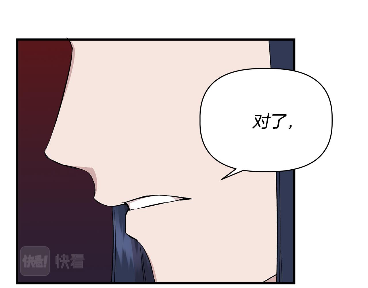 第31话 救人的报酬136