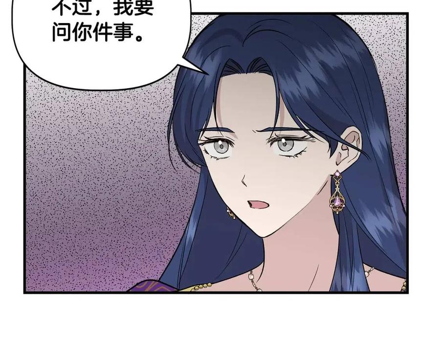 第24话 灵丹妙药85
