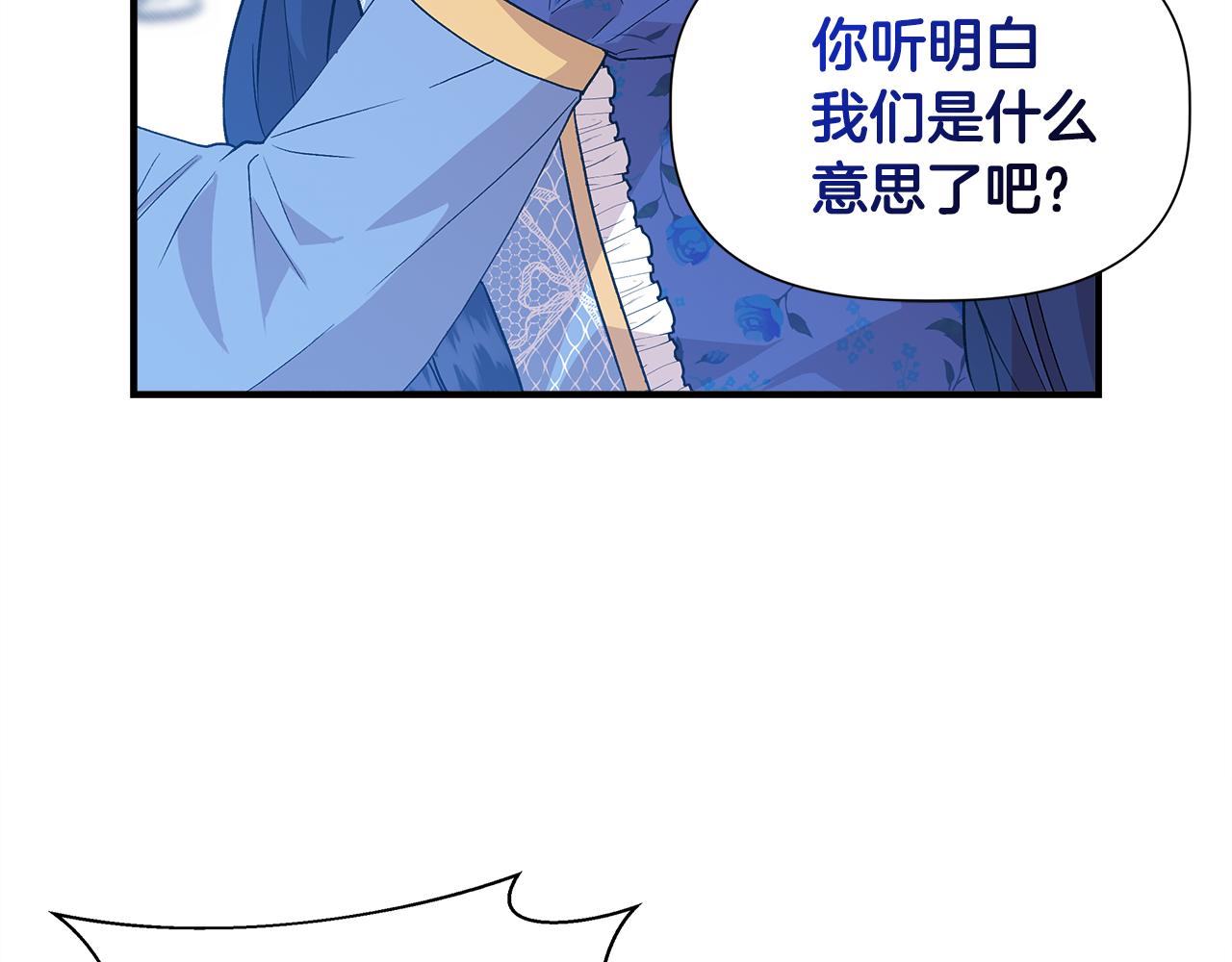 第44话 密谋16