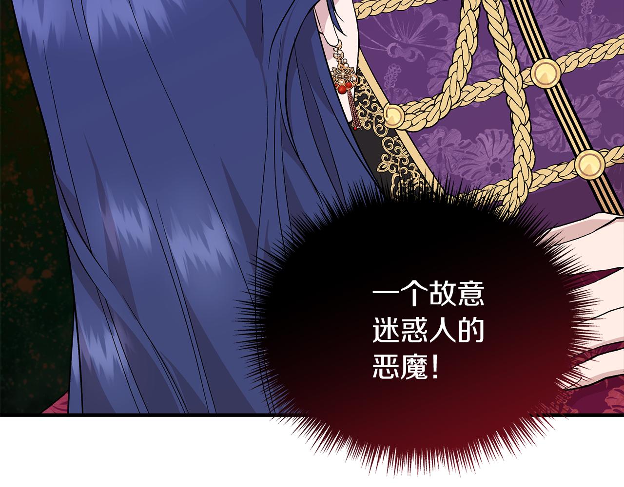 第40话 背後的议论173