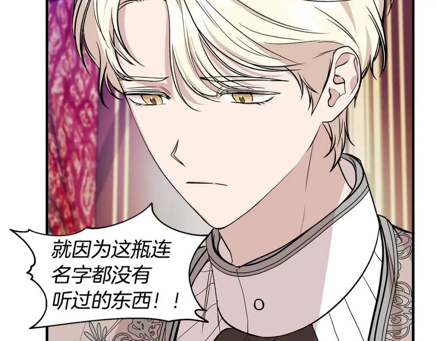 第26话 西蒙护母3