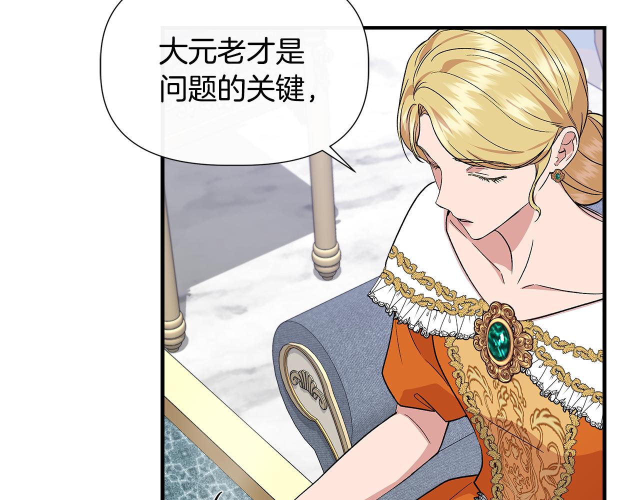 第54话 治疗重症患者57