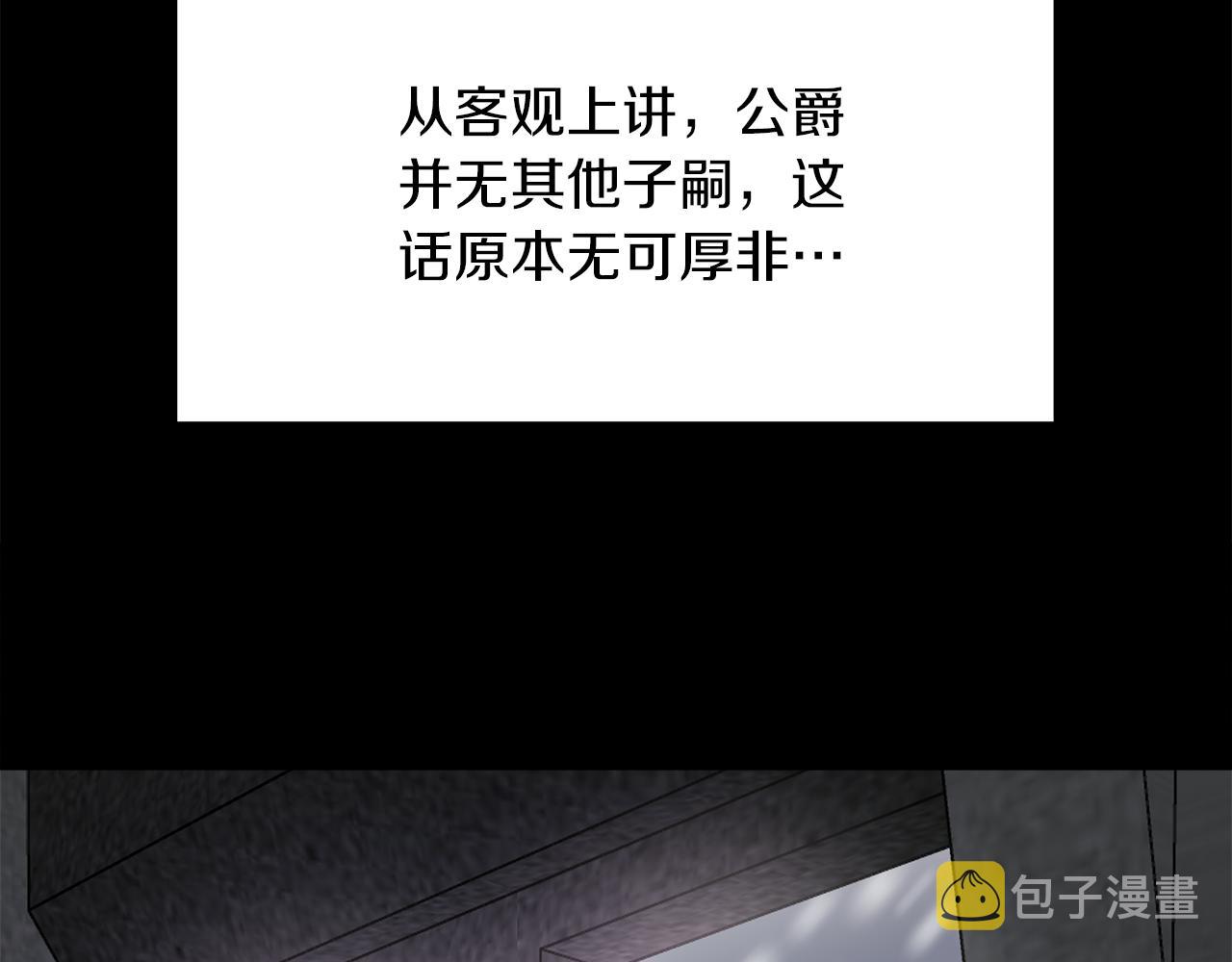 第3话 魔鬼课程45