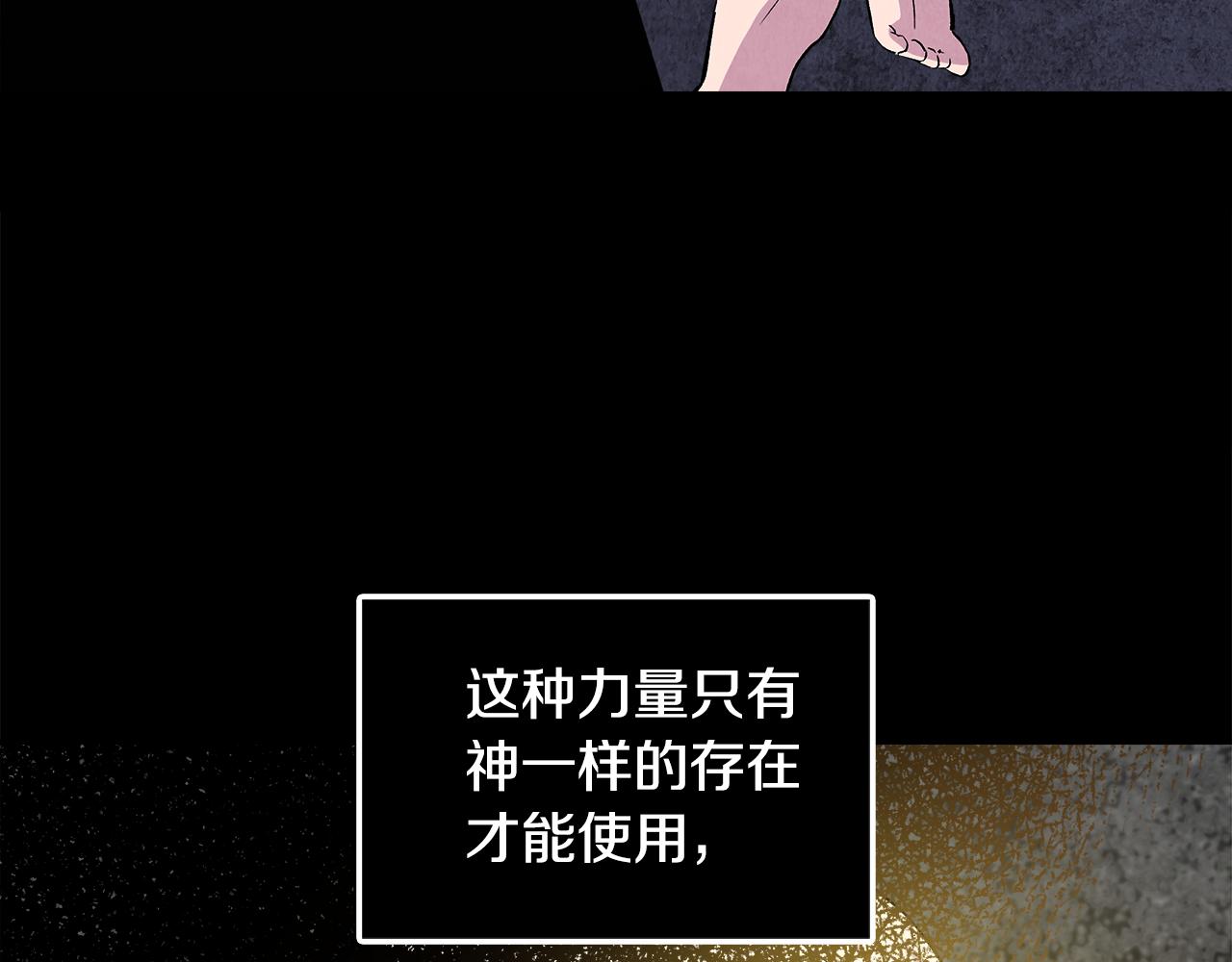第34话 大神殿祈福122
