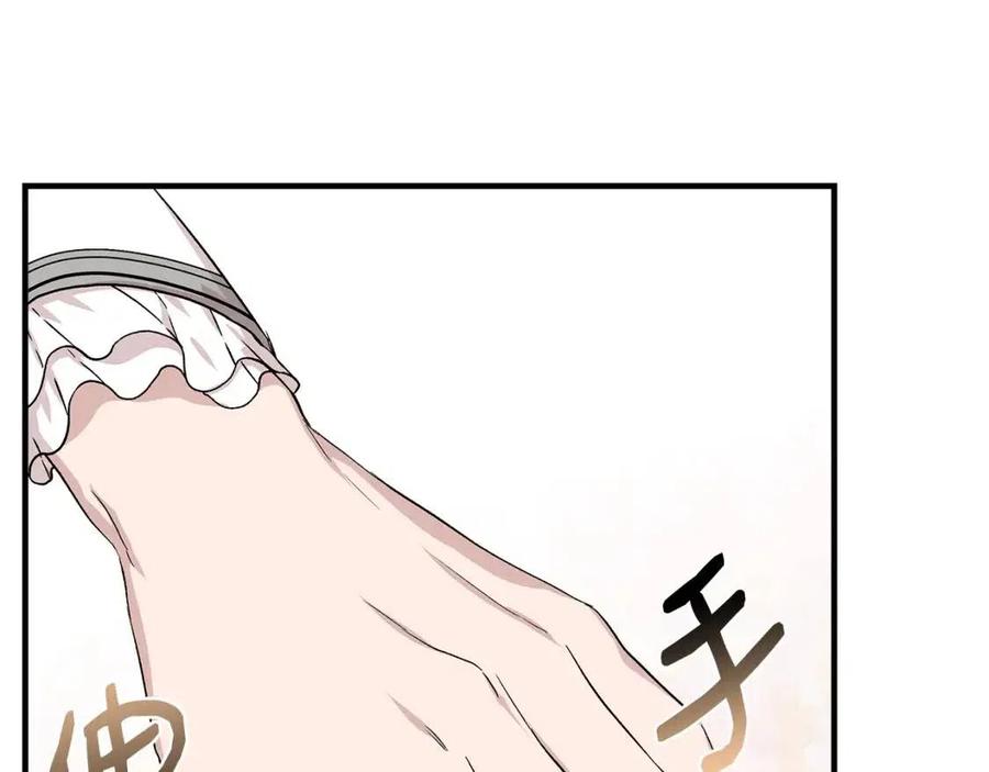 第24话 灵丹妙药129