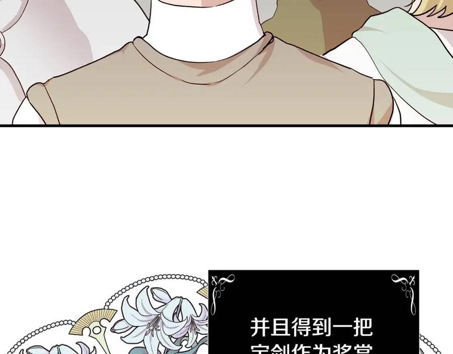 第20话 魔法协议38