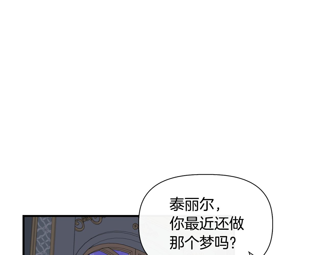第51话 同睡一牀97