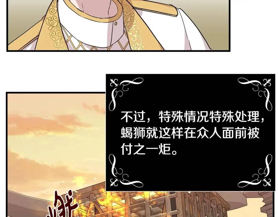 第20话 魔法协议44