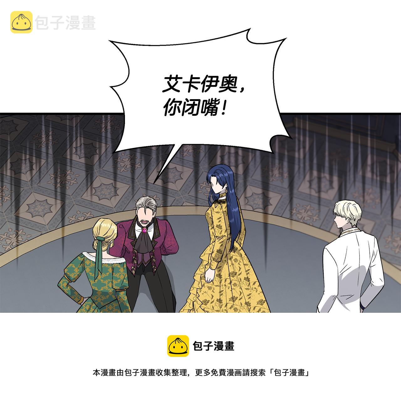 第49话 审讯伯爵138