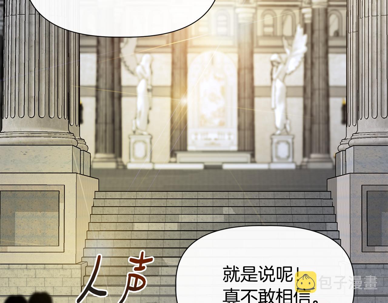 第59话 爲衆人祈福34