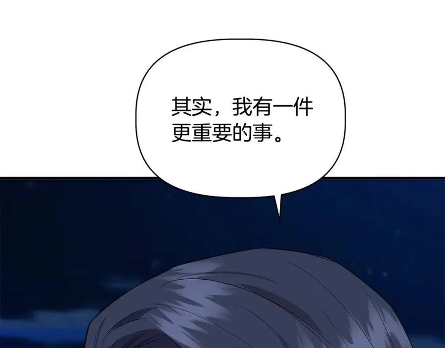 第29话 诅咒解除18