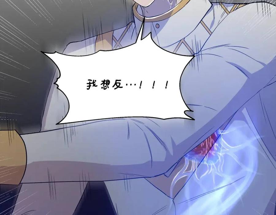 第21话 互帮互助36