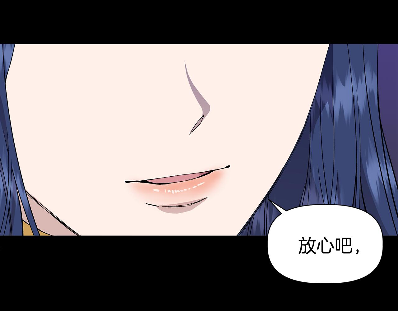 第48话 泛舟湖上96