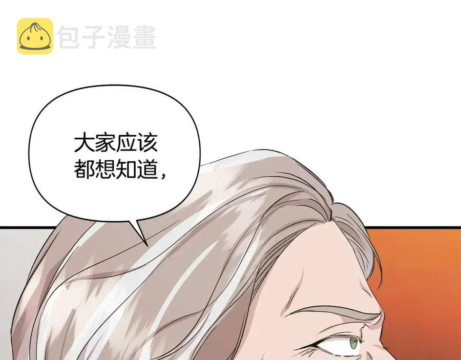 第19话 心服口服54