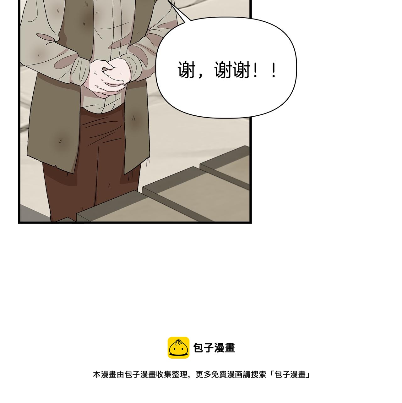 第47话 市场闲逛94