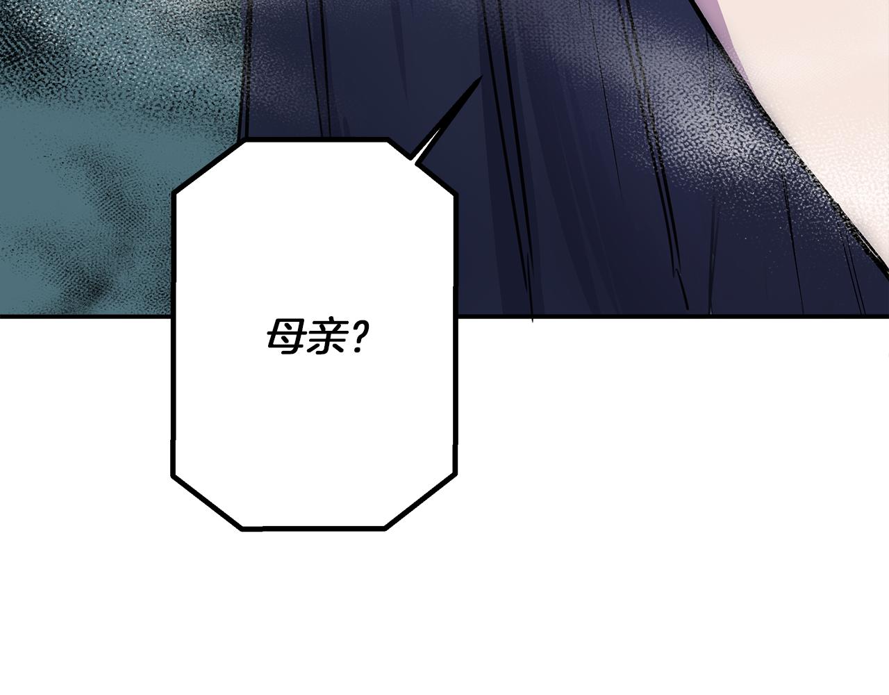第2话 身世之谜9