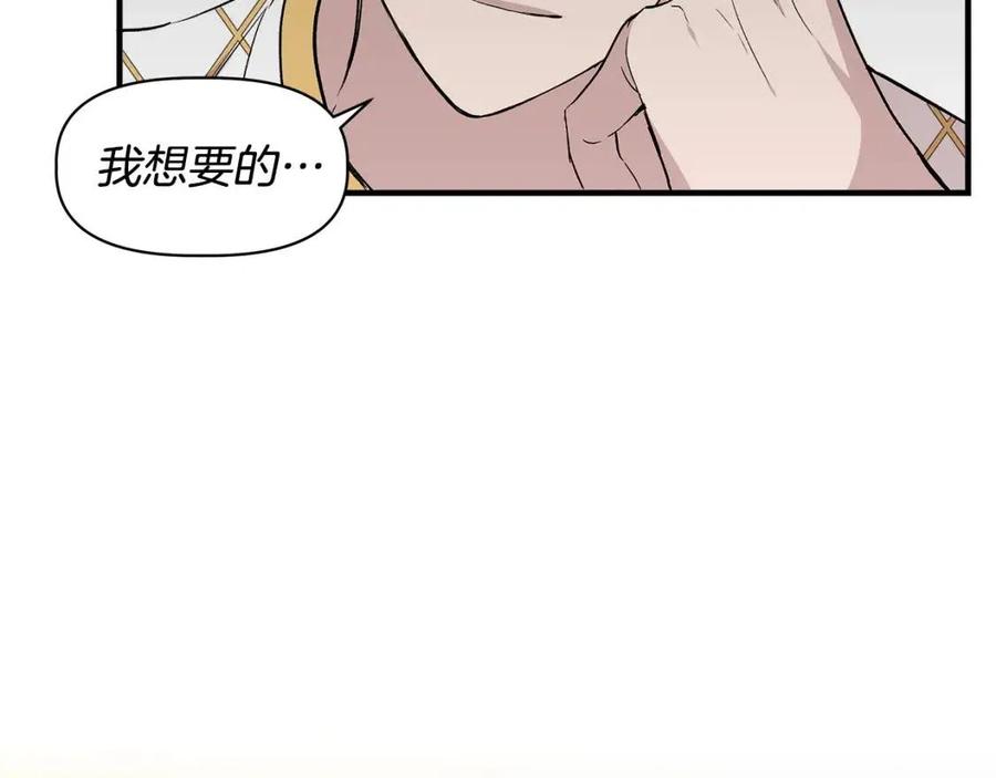第20话 魔法协议125