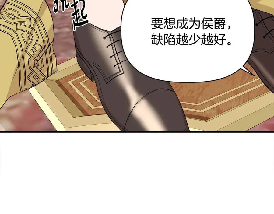第24话 灵丹妙药61