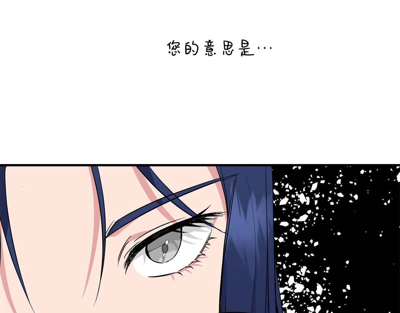 第9话 订婚提议198