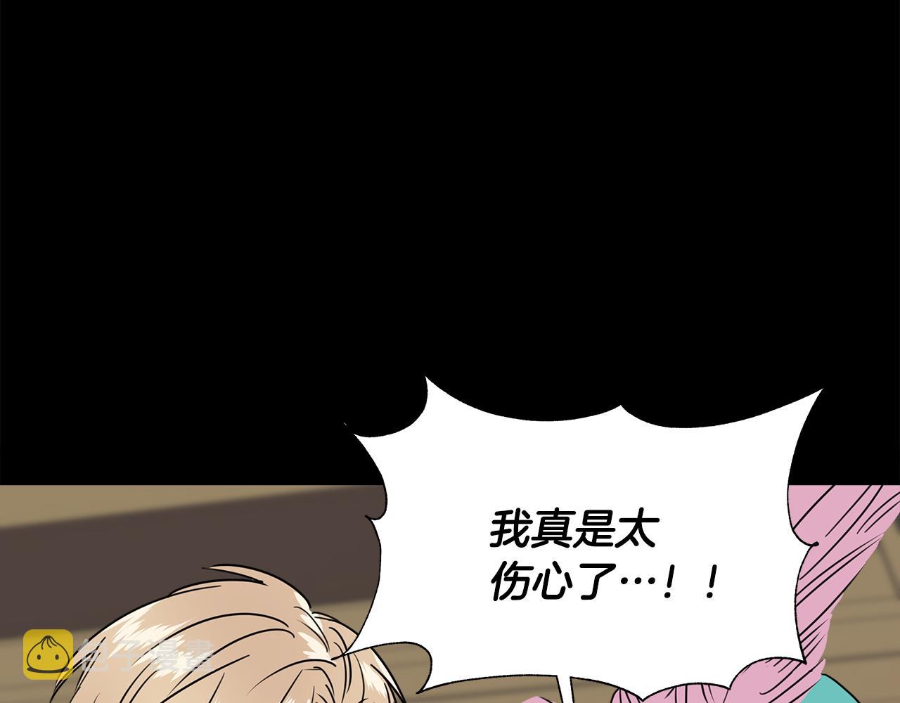 第4话 追忆过往99