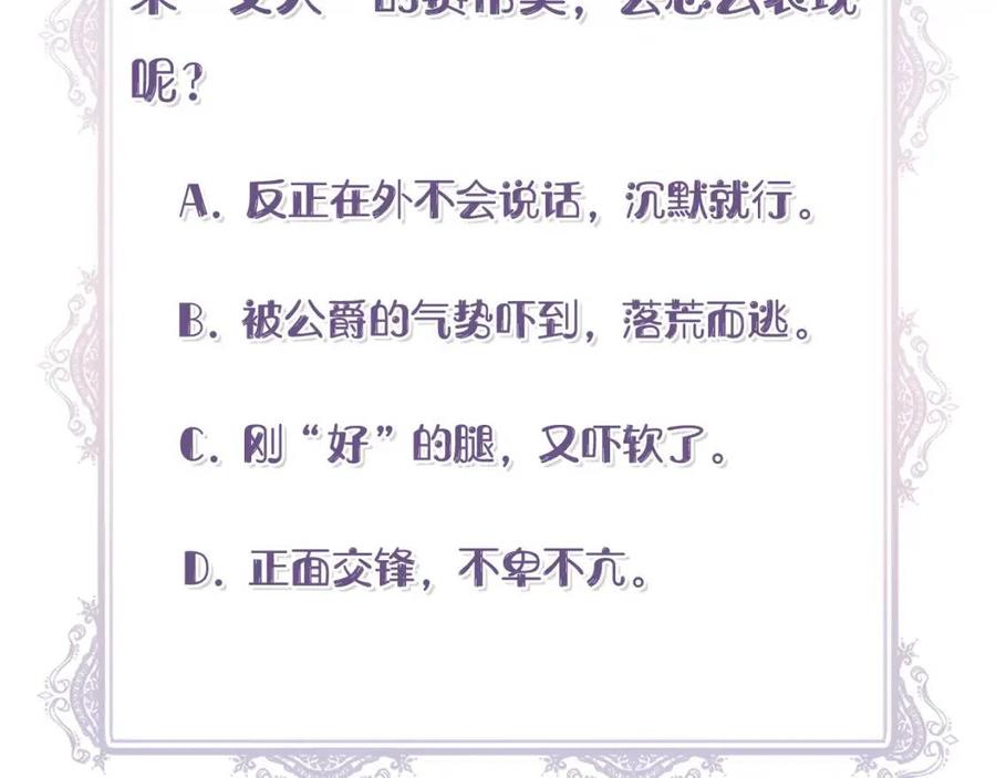 第28话 前往利翰府188