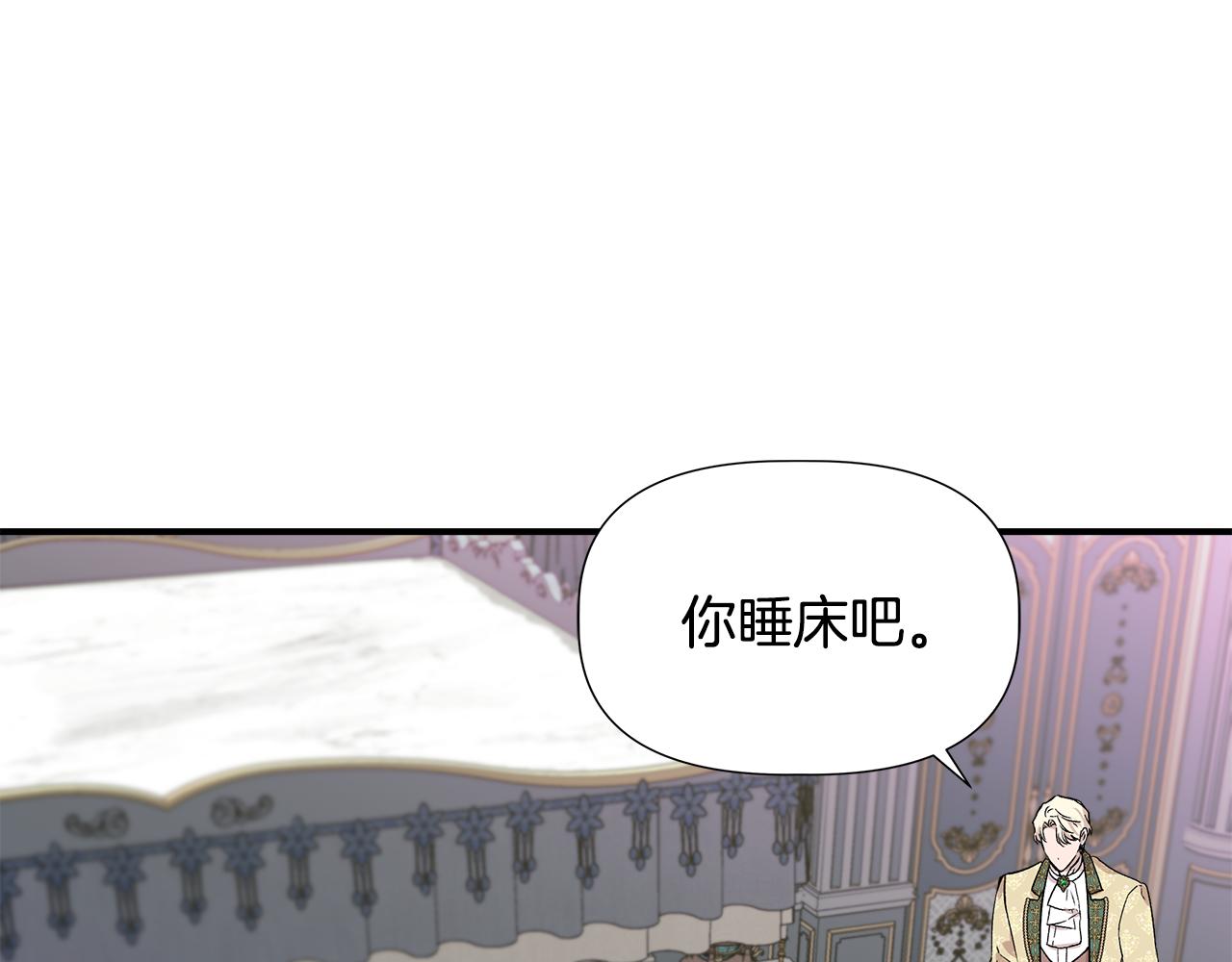 第45话 到达瓦利70