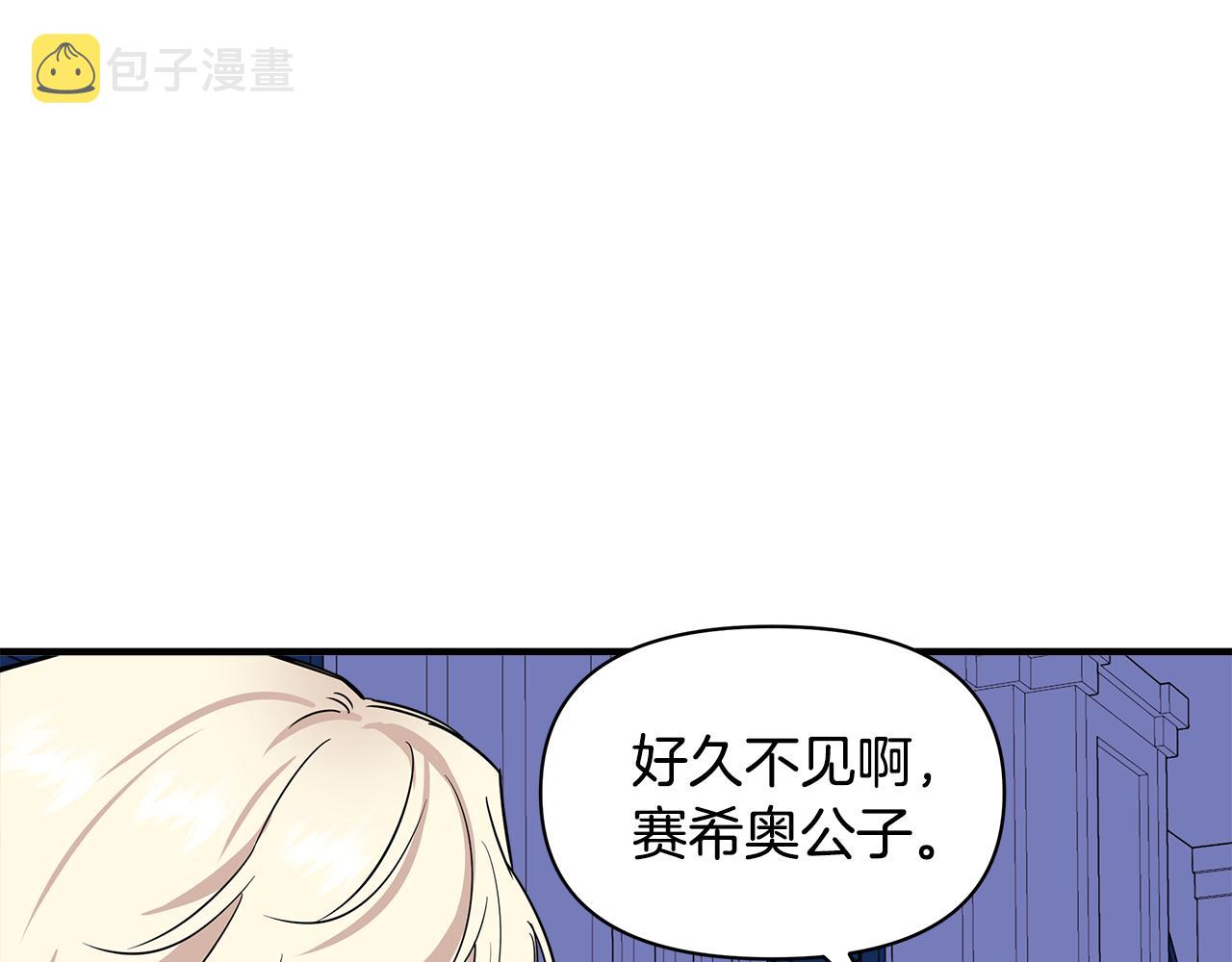 第7话 仇人见面39