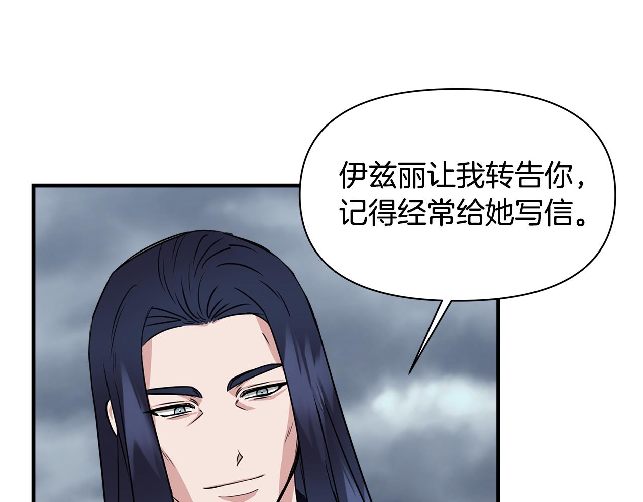 第5话 父母爱情82